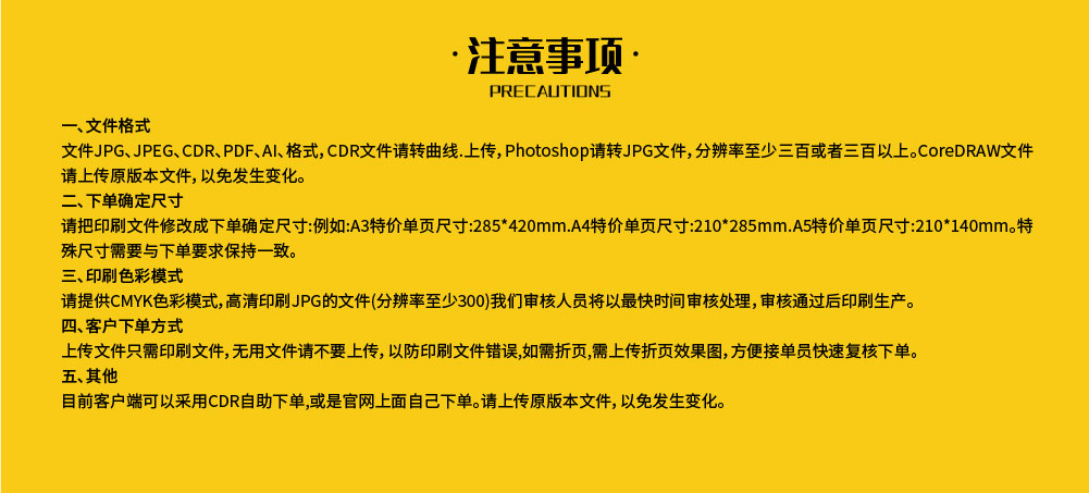 异性KT板-15_05.jpg