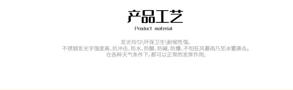 广告字网站-01_03.jpg