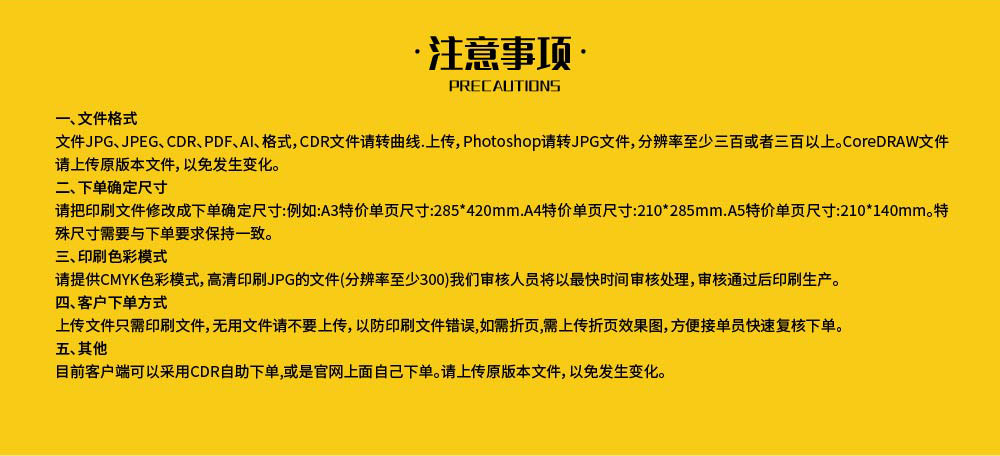 广告字网站-01_04.jpg