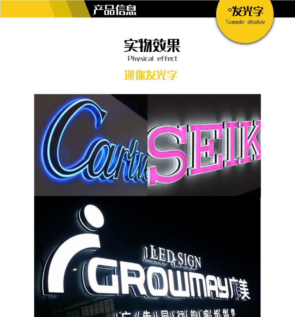 广告字网站_01.jpg