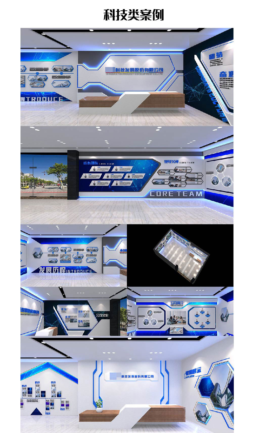 案例展示-03_02.jpg
